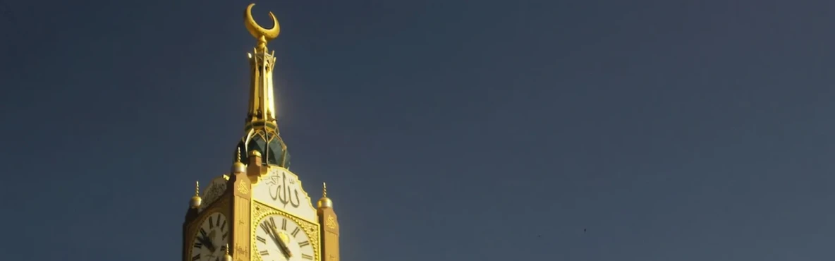 A Complete Guide To Abraj Al Bait