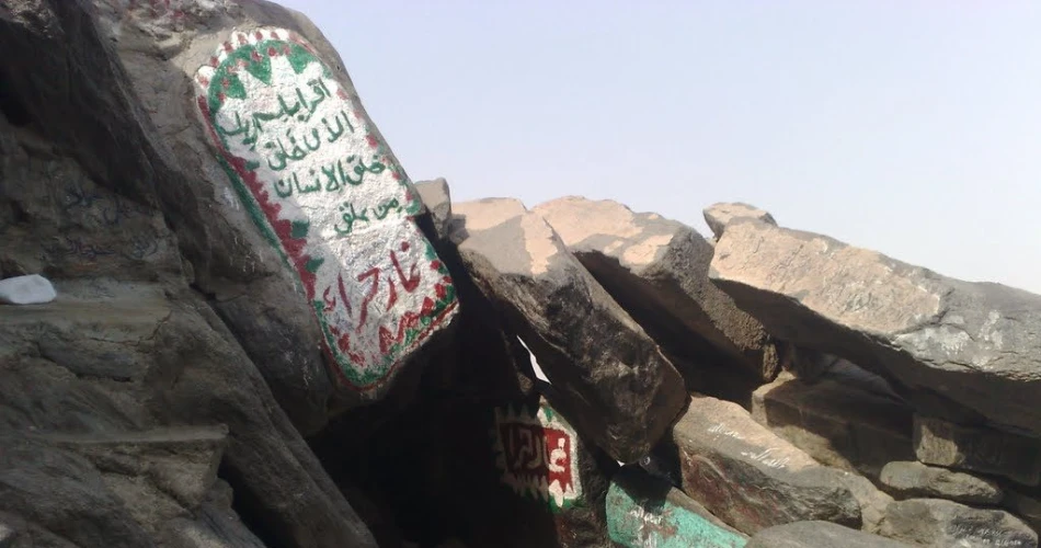 10 Attractions In Makkah