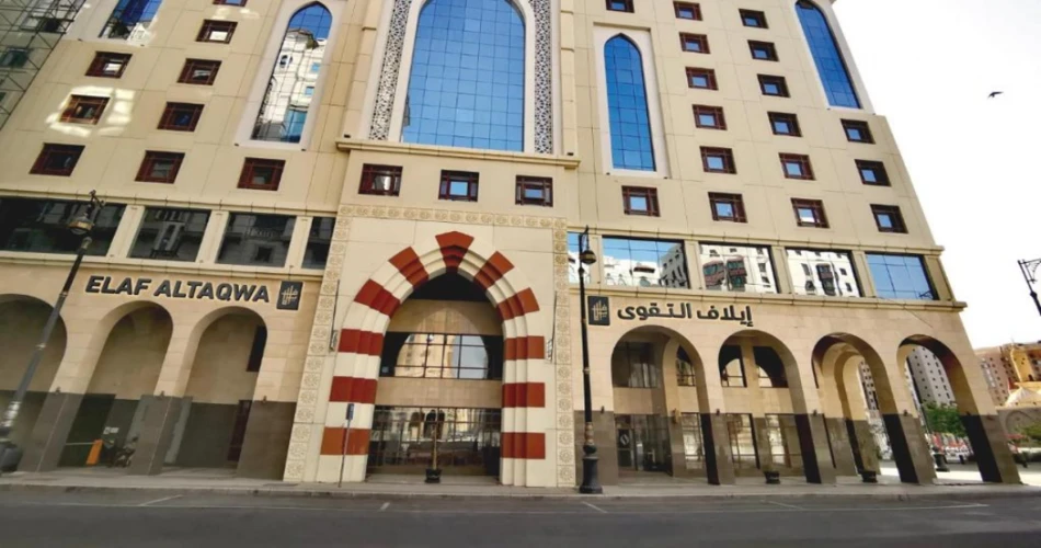 A Complete Guide To Abraj Al Bait