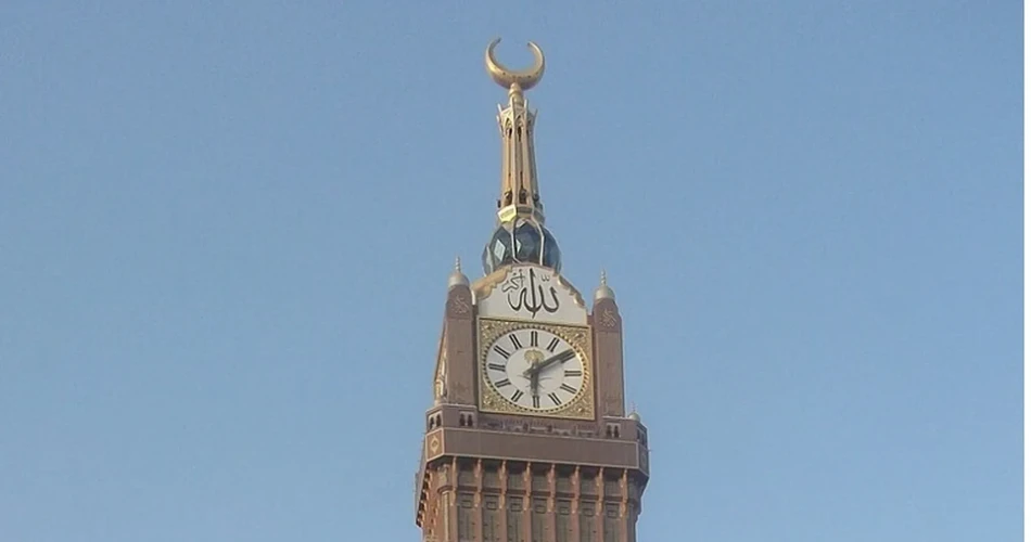 A Complete Guide To Abraj Al Bait