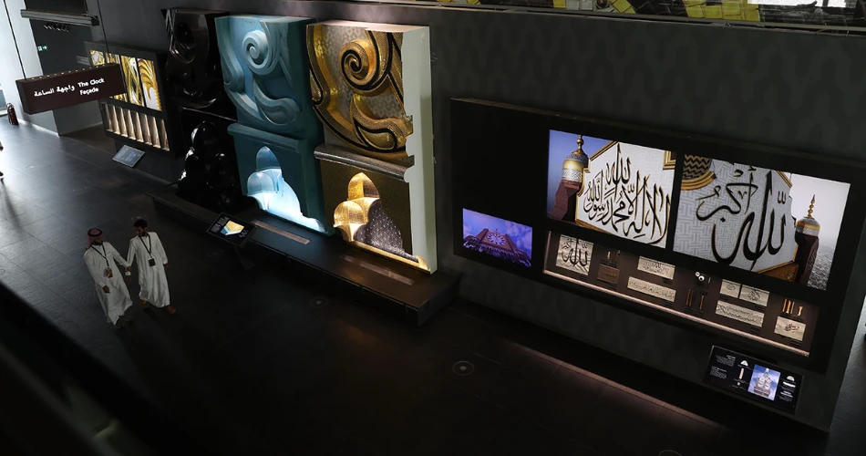 A Complete Guide To Abraj Al Bait