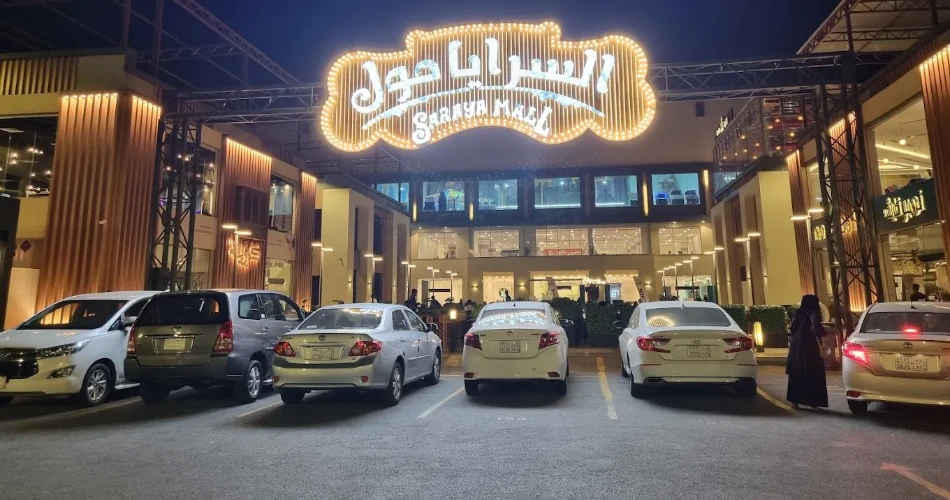9 Best Shopping Malls in Makkah